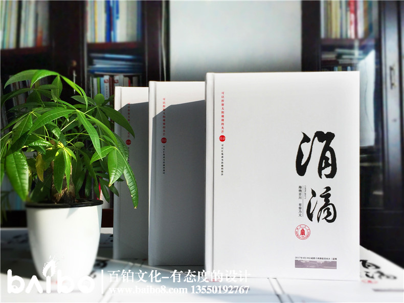 四川大學(xué)生物系畢業(yè)40周年同學(xué)聚會紀(jì)念冊