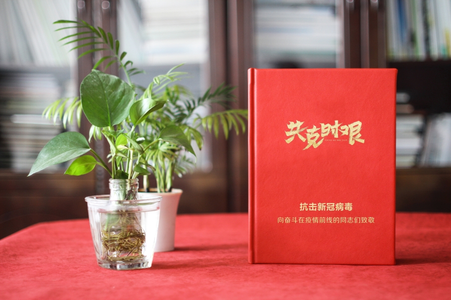 抗疫復(fù)工紀(jì)念冊制作-疫情紀(jì)念冊致敬最美的逆行者